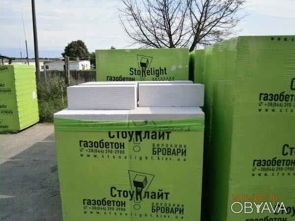 Газоблок, 75 мм 50 мм, Стоунлайт, газобетон