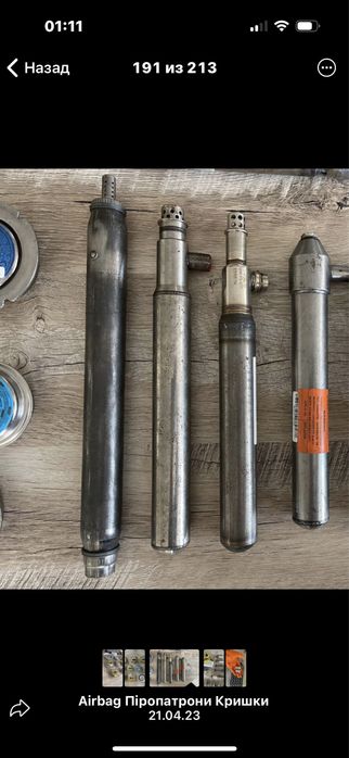 Пиропатрон штори газогенератор в руль торпеду патрон шторки 31смх30мл