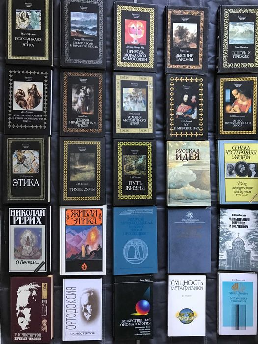 Комплект  Гофф Кант Ясперс Реале Фромм Хайдеггер Сартр Шпенглер Лосев