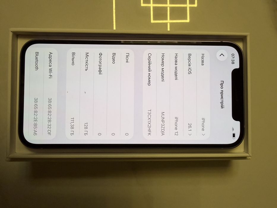 IPhone 12 Purple 128GB