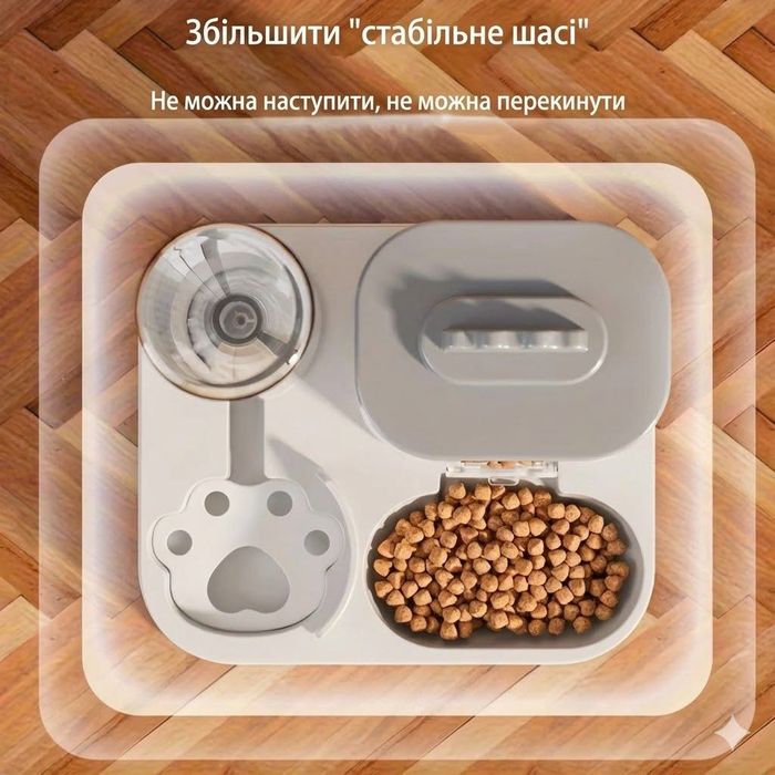 Автоматическая кормушка 2в1 для кошек и собак — миска для корма и воды
