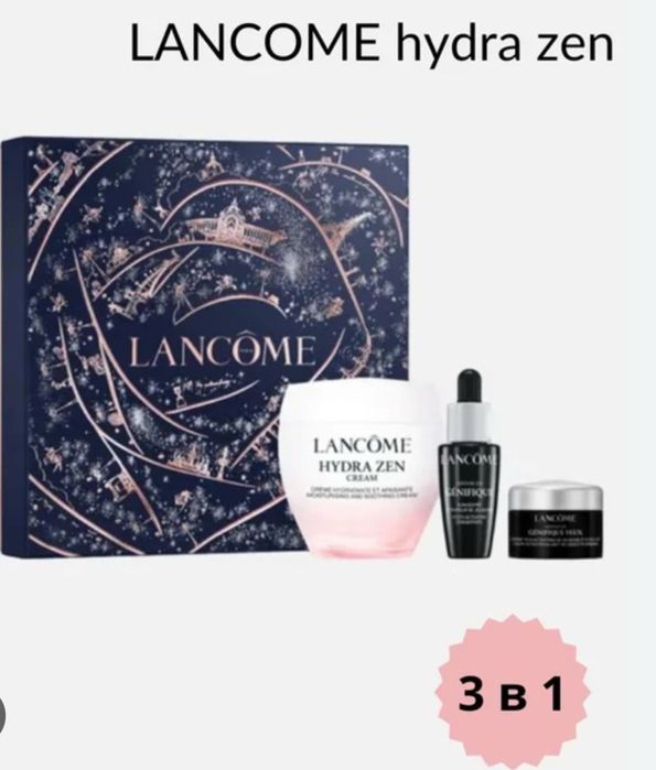 набір lancome в коробці