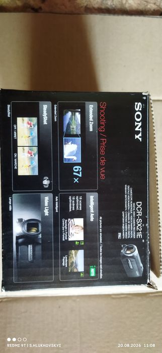 Видеокамера Sony Handycam DCR-SX21E