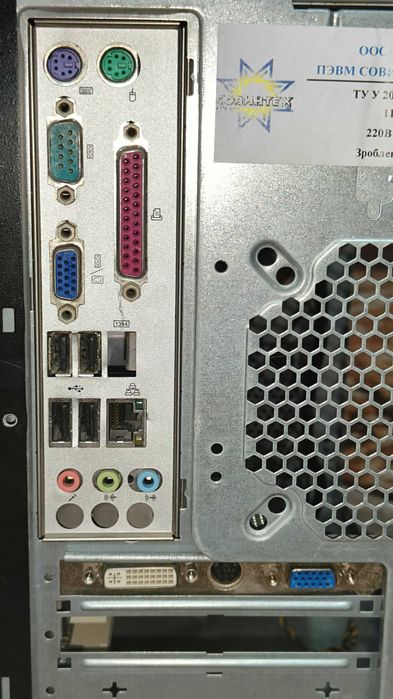 Pentium E2160+Foxconn 45CM-S, s775+GeForce 8400 GS+Samsung 19”