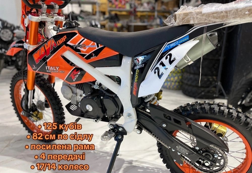 Пит байк ‼️ Мотоцикл 2026‼️ Піт байк, Pitbike 125 кубів, Kaya пітбайк