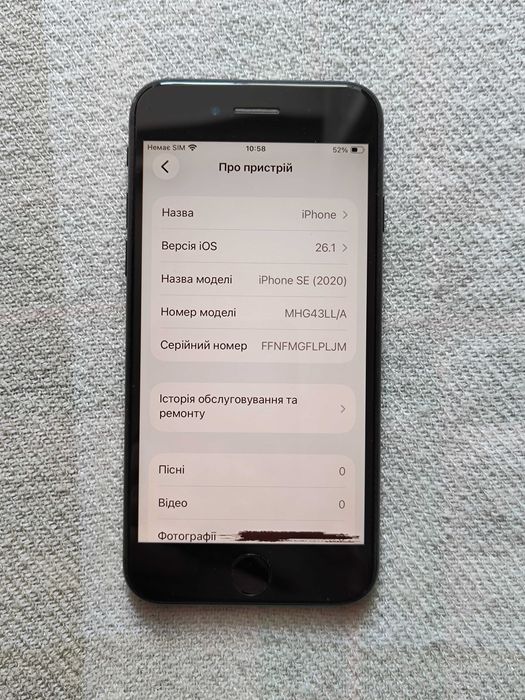 Apple iPhone SE 2 покоління на 64 GB