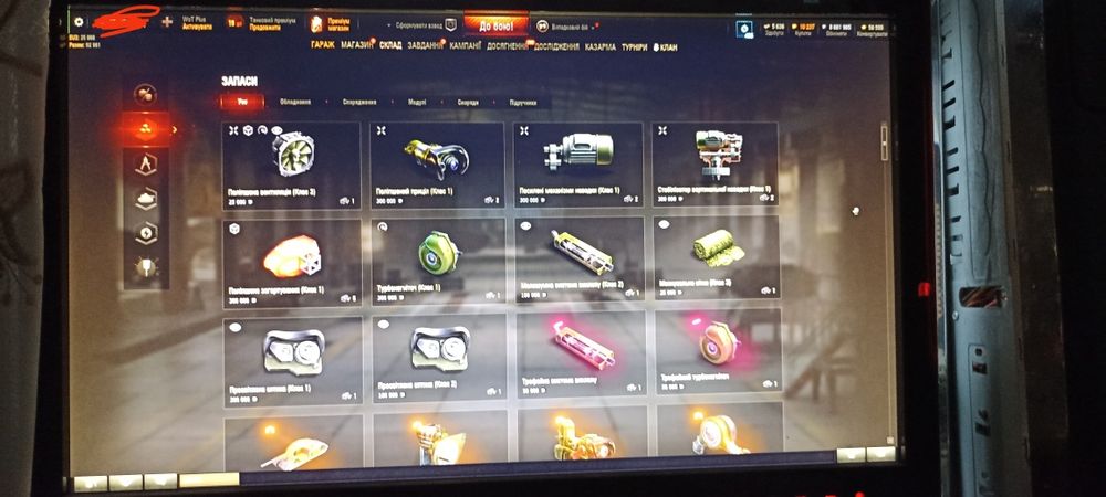 Продам аккаунт вот еу