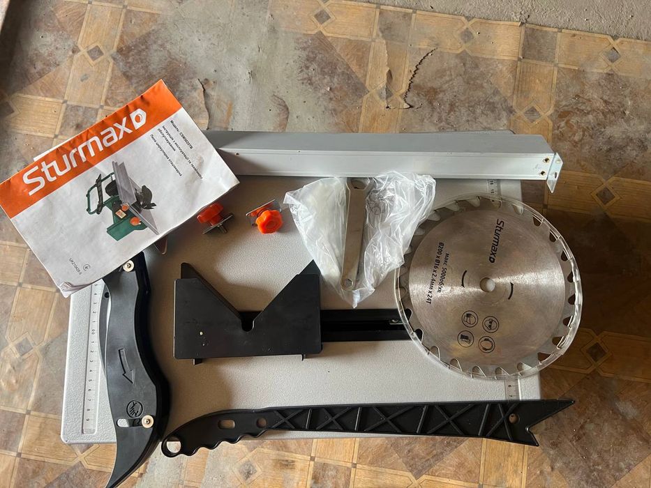 Циркулярна пила Sturmax CSM5020TB