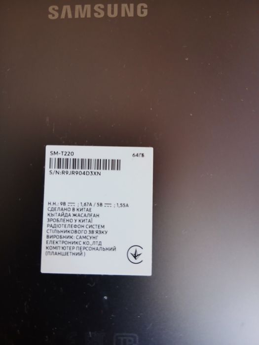 Продаю планшет Galaxy Tab A7 Life