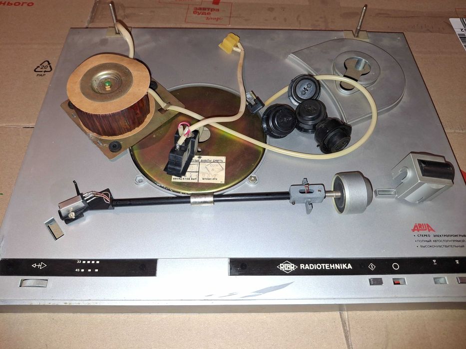 Комплектующие Радиотехника Ария 102 разная электроника