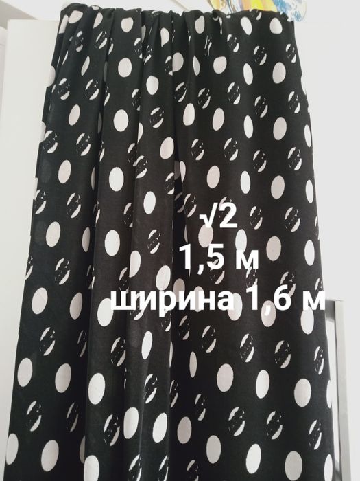 Трикотаж шовк відрізи