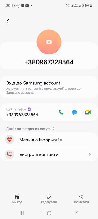 Трактор МТЗ 892 2020 р.в