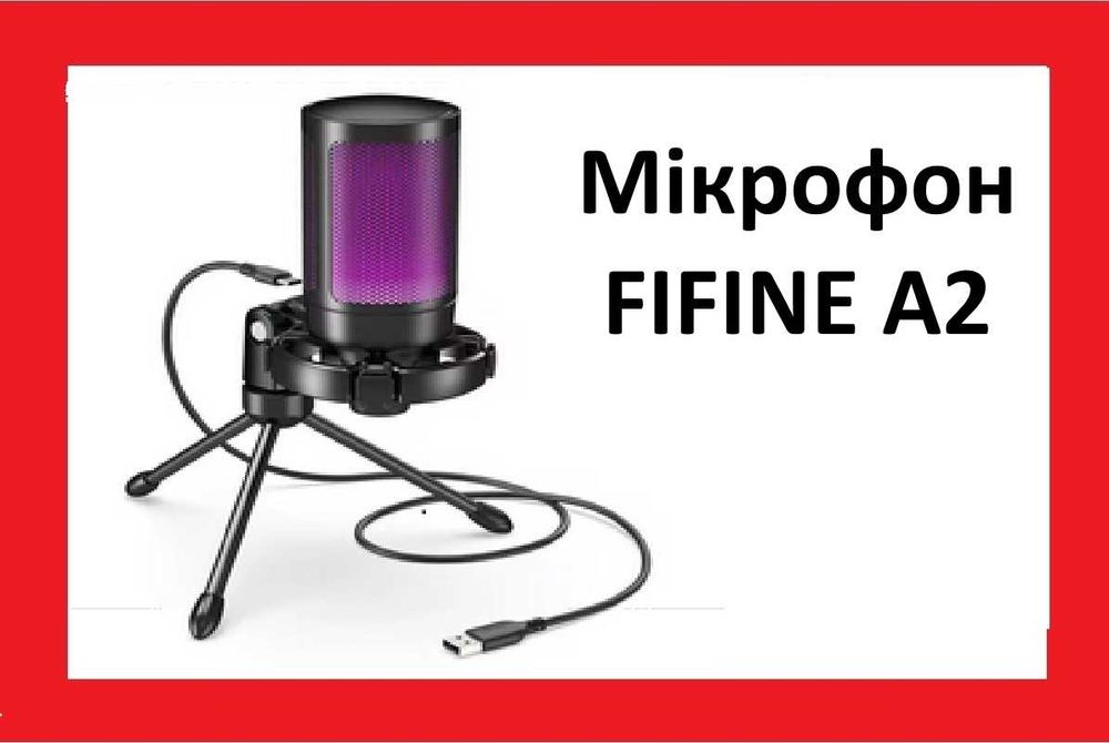 Ігровий мікрофон FIFINE AmpliGame A2 з RGB-підсвічуванням і штативом