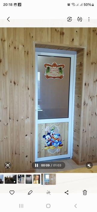 Семейная баня .  Бассейн.