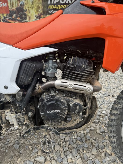 Продам EXdrive 250