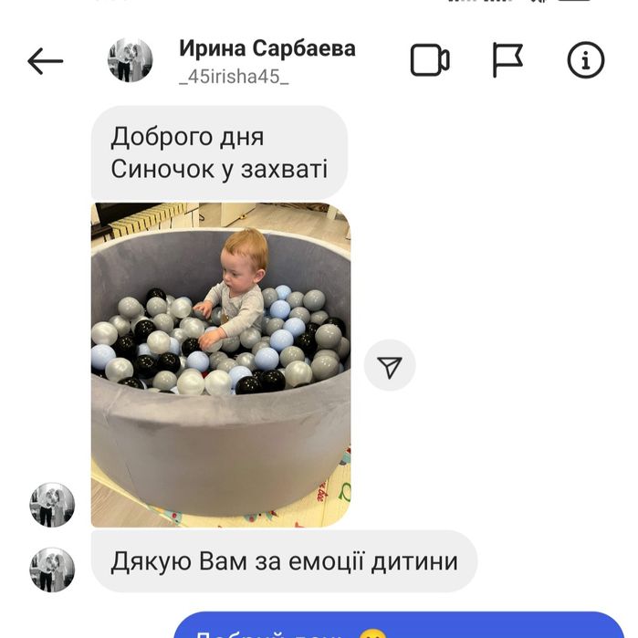 Сухой бассейн бежевий с шариками и без. Басейн з кульками