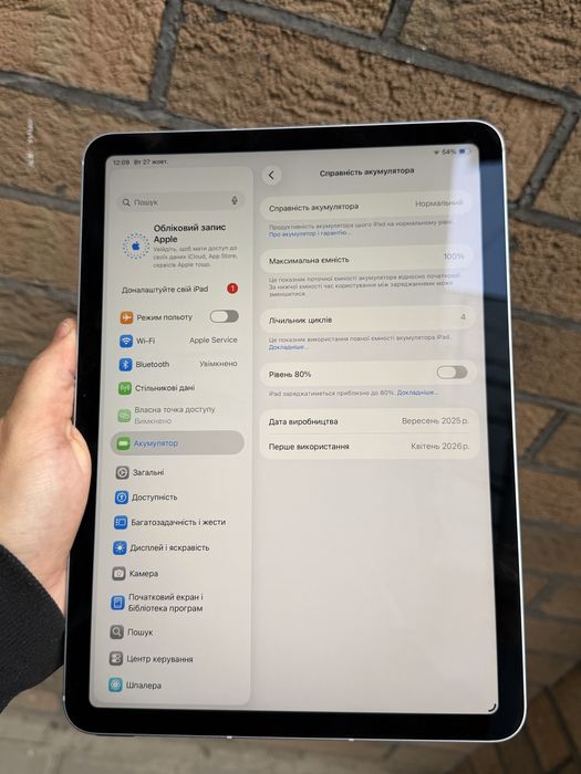 Open Box iPad Air 11 M3 128GB Blue Wi-Fi + LTE mdm