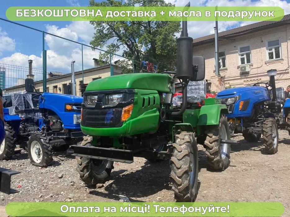 Бюджетний КЕНТАВР 160 В Фреза+Плуг+ Масла Доставка Безкоштовна Кредит