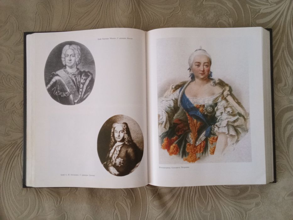 Тайны дома Романовых