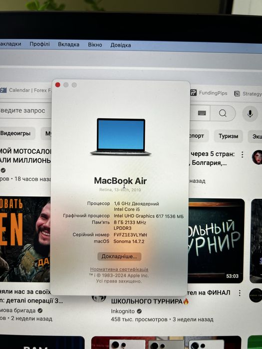 Macbook air 13 2019 256gb