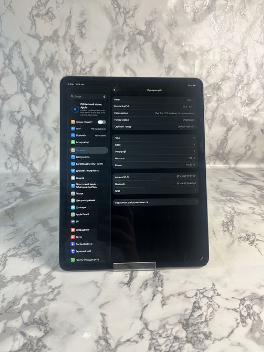 iPad Pro 12.9 (Gen-4) 128GB ІДЕАЛ Айпад Про 12.9 (ген-4) 128 Гб