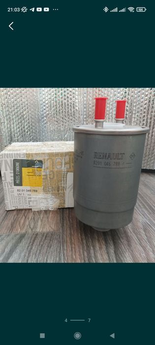 Продам для ТО на автомобили Renault, Dacia.