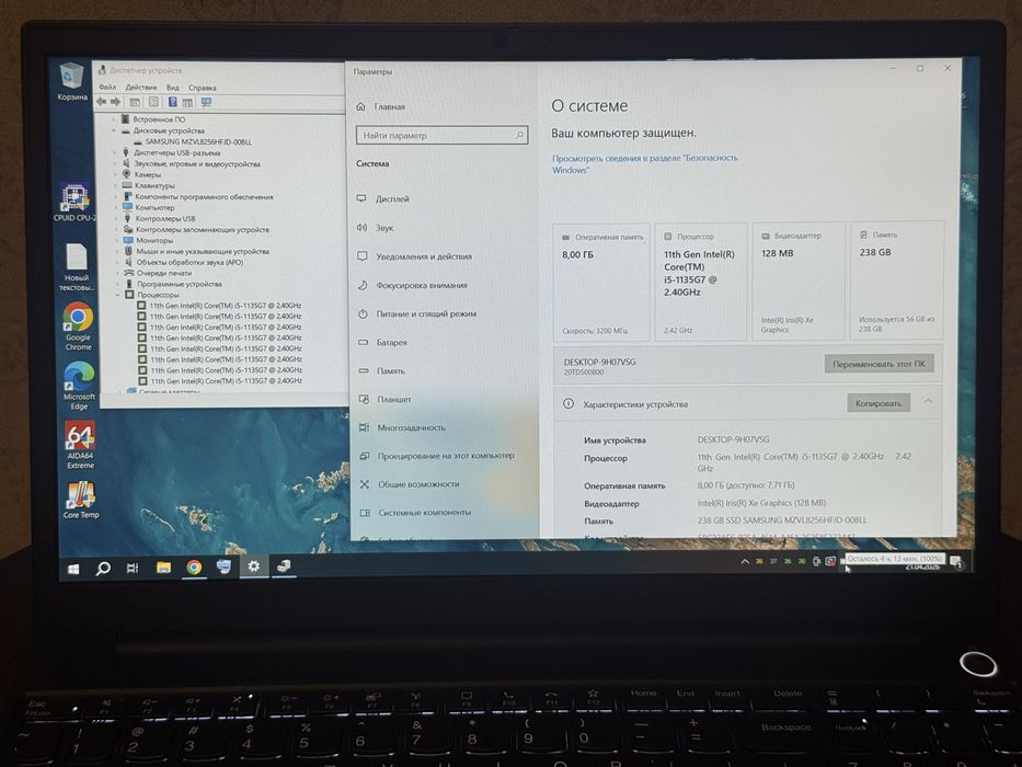 Ноутбук IPS Lenovo ThinkPad E15 i5 11th SSD 256GB