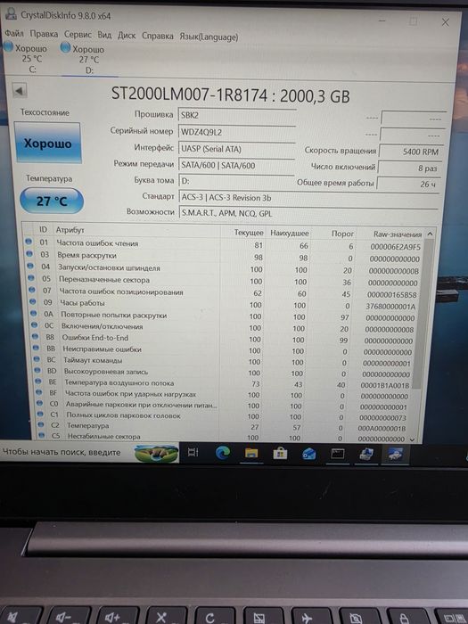 Диск 2.5 2tb 2000gb Стан гарний нароботка мала Смарт на фото