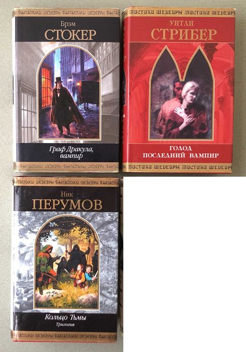 Комплект художніх книг