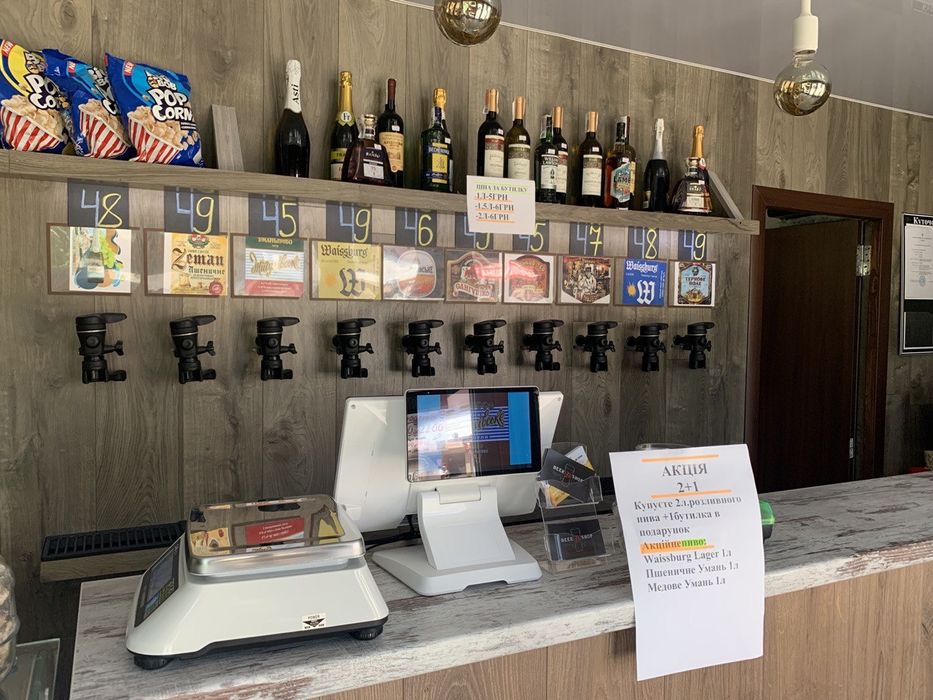 Продаж готового бізнесу