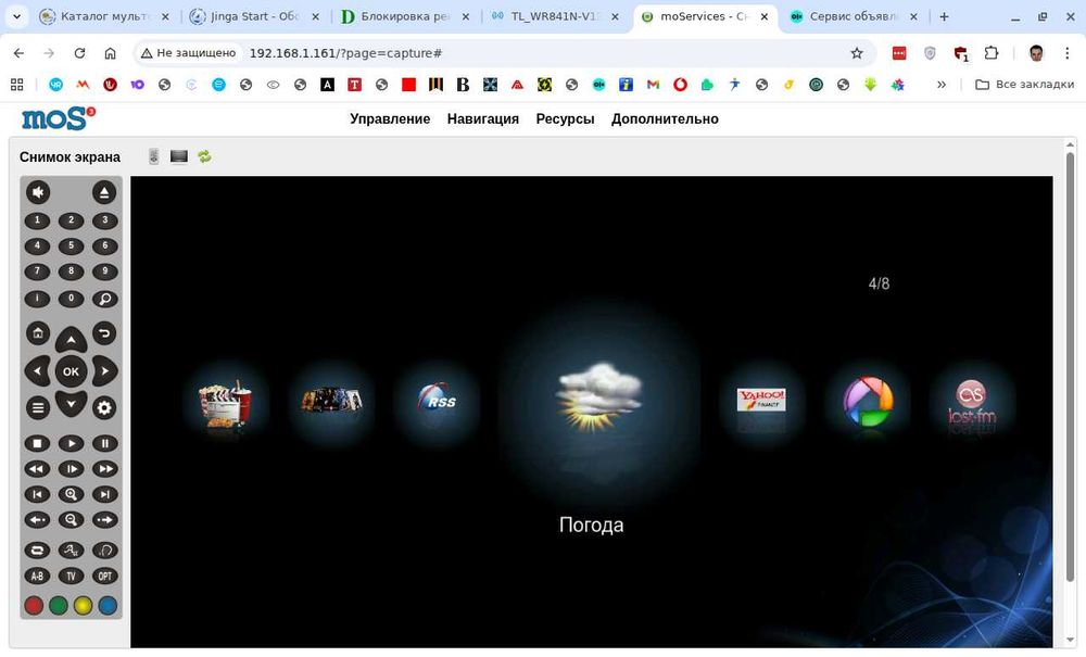 Egreat EG R2A простой медиацентр и медиасервер на прошивке от moservices. С проектором