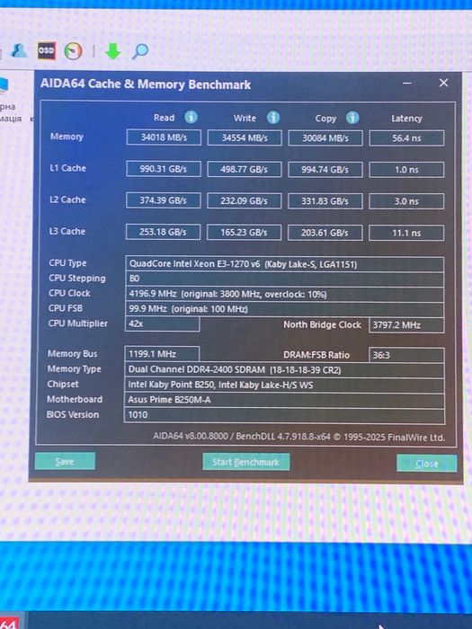 Продам ігровий ПК і7 7700 (e3 1270v6) gtx 1060