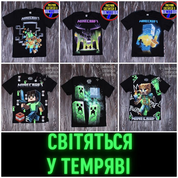 Підліткова футболка майнкрафт minecraft для хлопчика