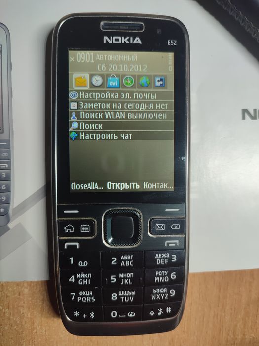 Продам телефон Nokia E52