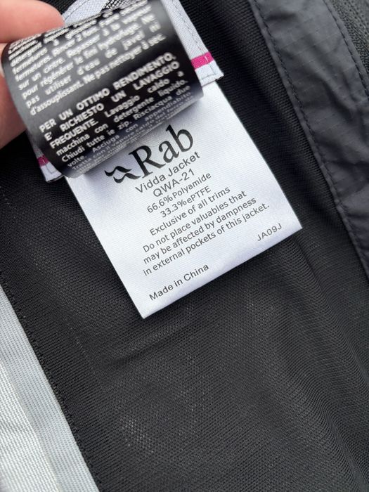 Вітровка Rab/Ветровка Rab