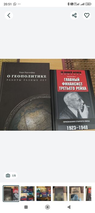 Мемуары. Воспоминания . Комплект книг