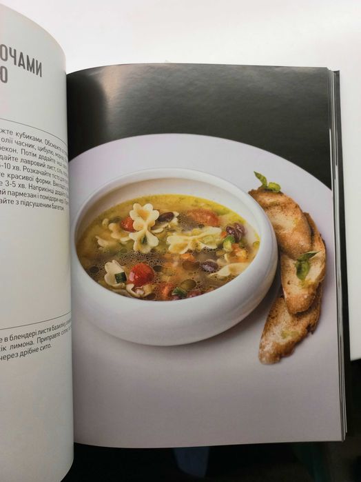 Продам кулинарную книгу Эктора Хименс- Браво