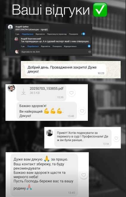 Адвокат по ДТП, штрафи ПДР (130 КУпАП), юрист, правова допомога