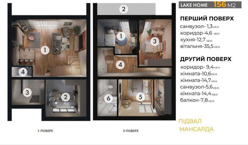 Продаж котеджу біля лісу і озера с. Солуки, 18км від Львова