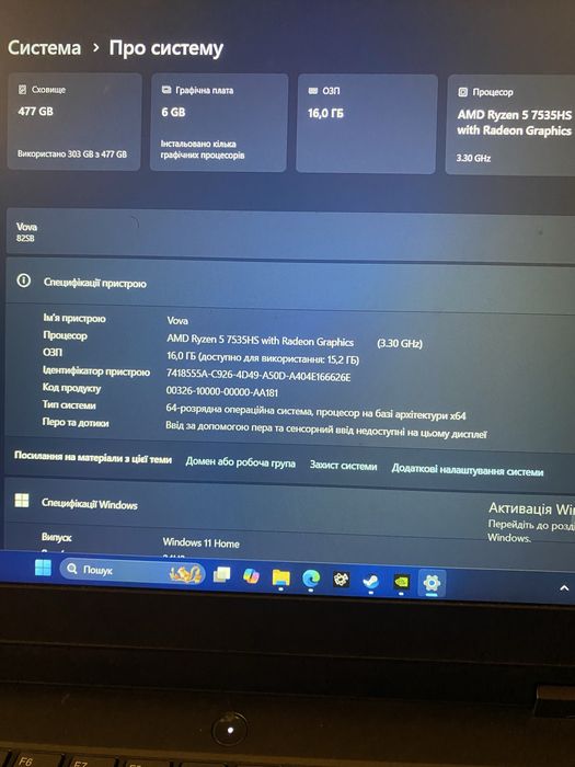 Lenovo ideapad Gaming 3 rtx4050 razen 5 7000