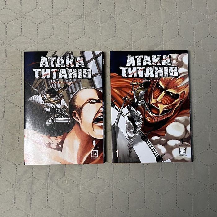 Манга Атака титанів