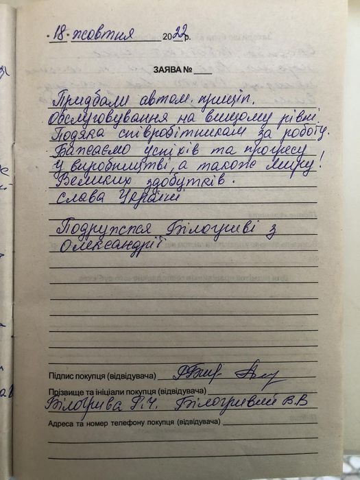 Увага!  одноосний причеп  прямо з заводу.Акція до 1.03.
