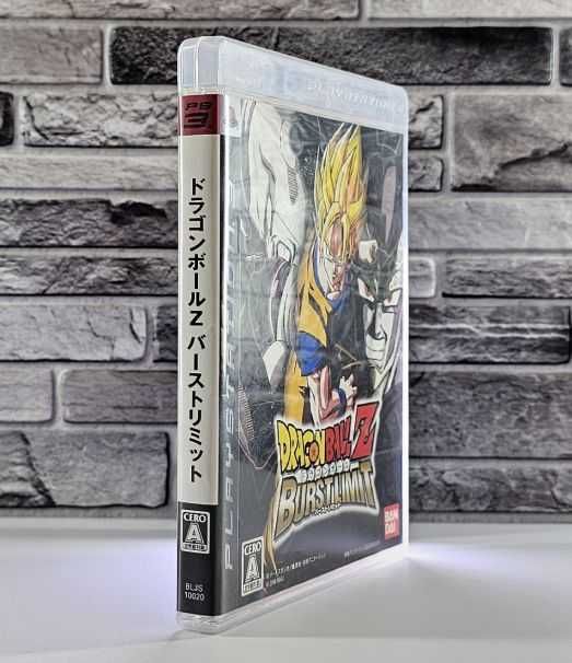 Dragon Ball Z: Burst Limit