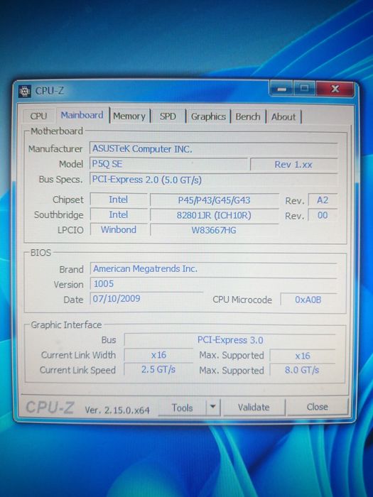 Системный блок 4 ядра  Intel Core 2 Quad Q9550 четырёх ядерный.