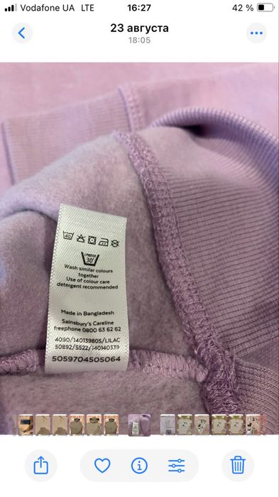 Свитшот      Женский