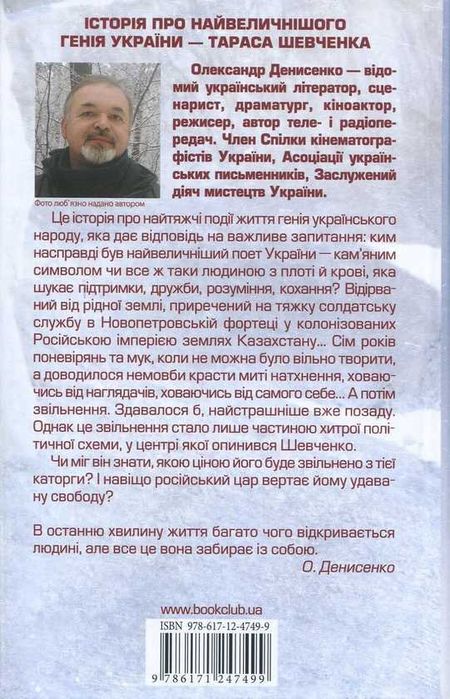 Книга ідеальний стан