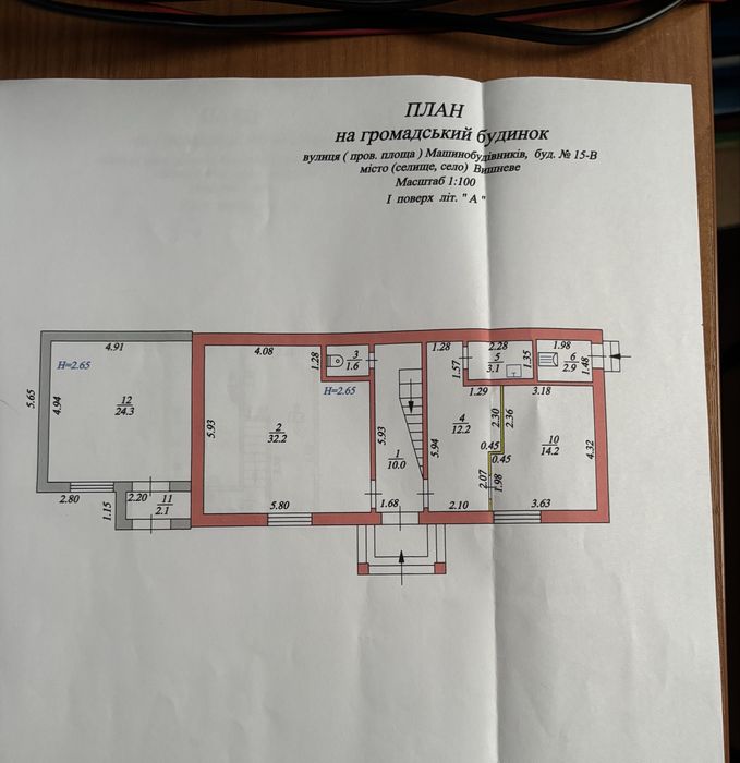 Продаж комерційного приміщення Вишневе Киівська область