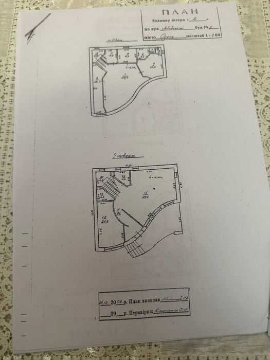 House by the address st. Garshina (area 500 m²) - Atlanta.ua - photo 9