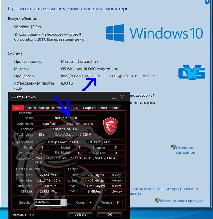 Игровой Intel  i7-860 8 гб ddr 3  мир танков средние 80 высокие 50 FPS