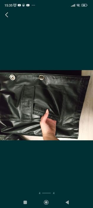 Дублянка чоловіча